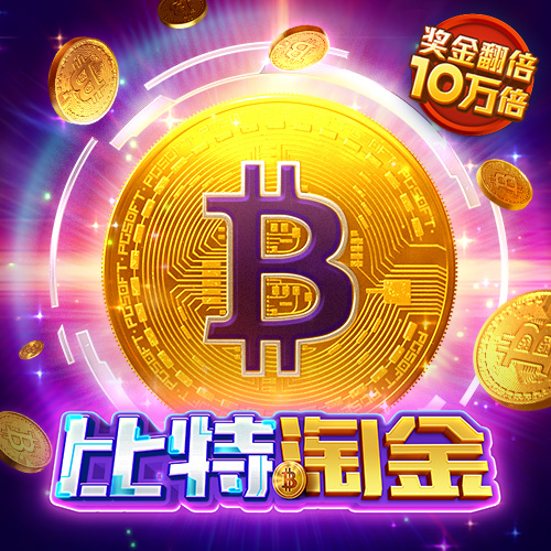 8868体育官方APP下载