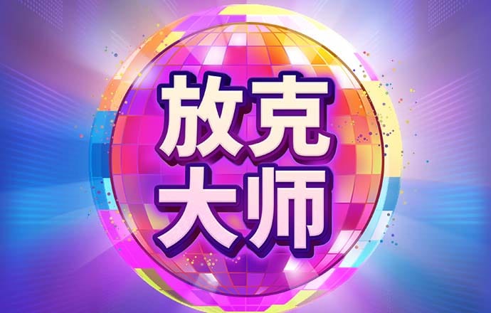 加拿大pc试玩平台网站